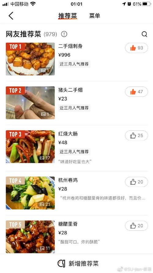 袁先生最新爆料微博视频